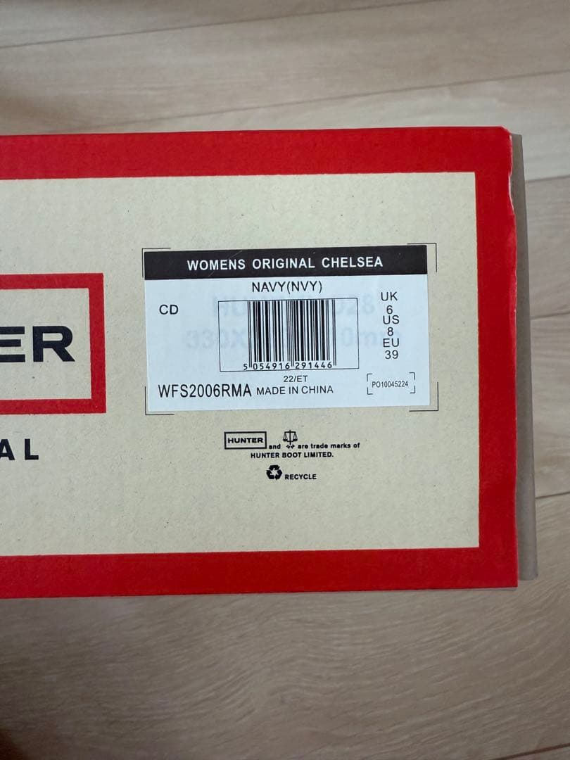 HUNTER WOMENS ORIGINAL ショート レインブーツ 箱付き