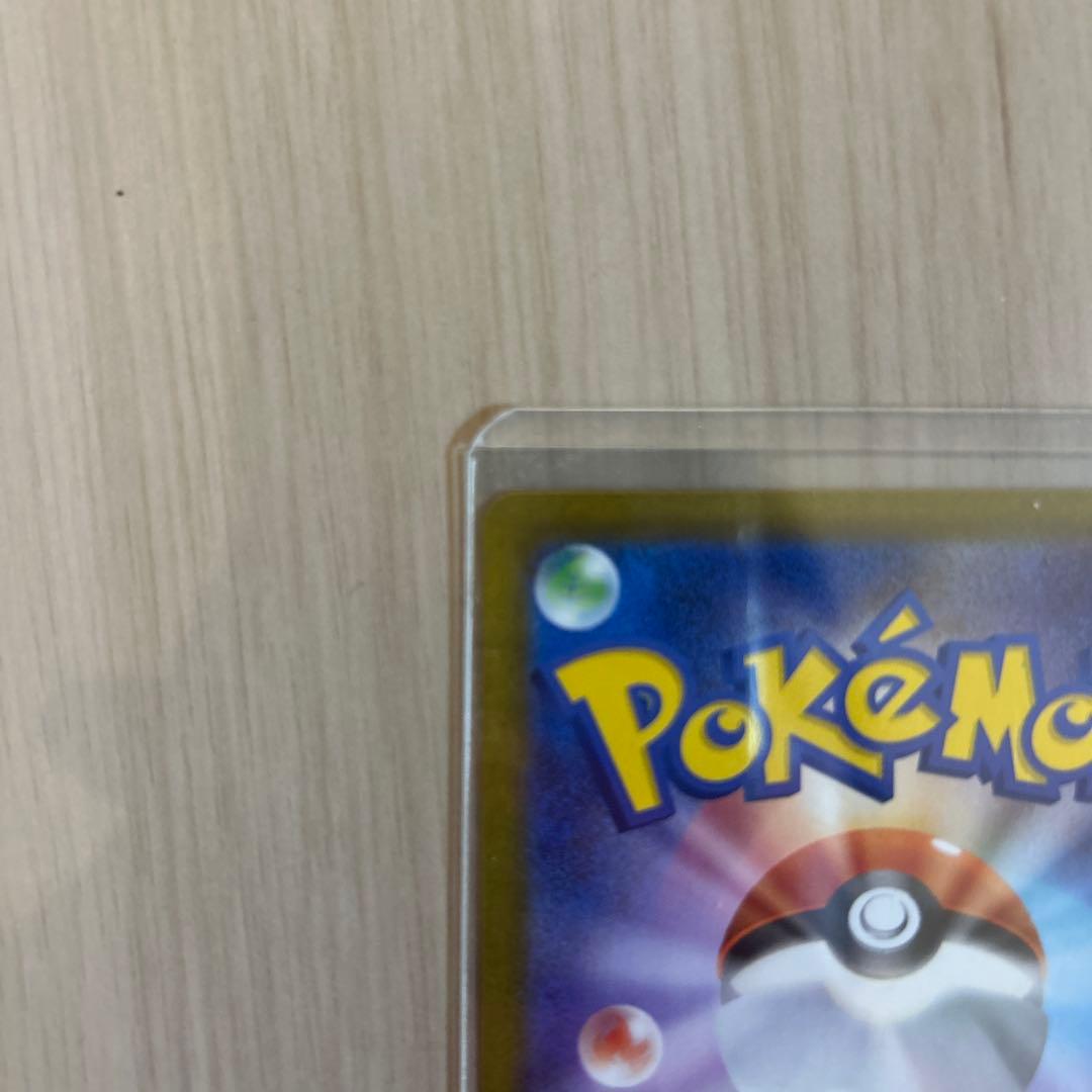 ポケモンカード ムニキスゼロ ニャースex 114/080 SAR