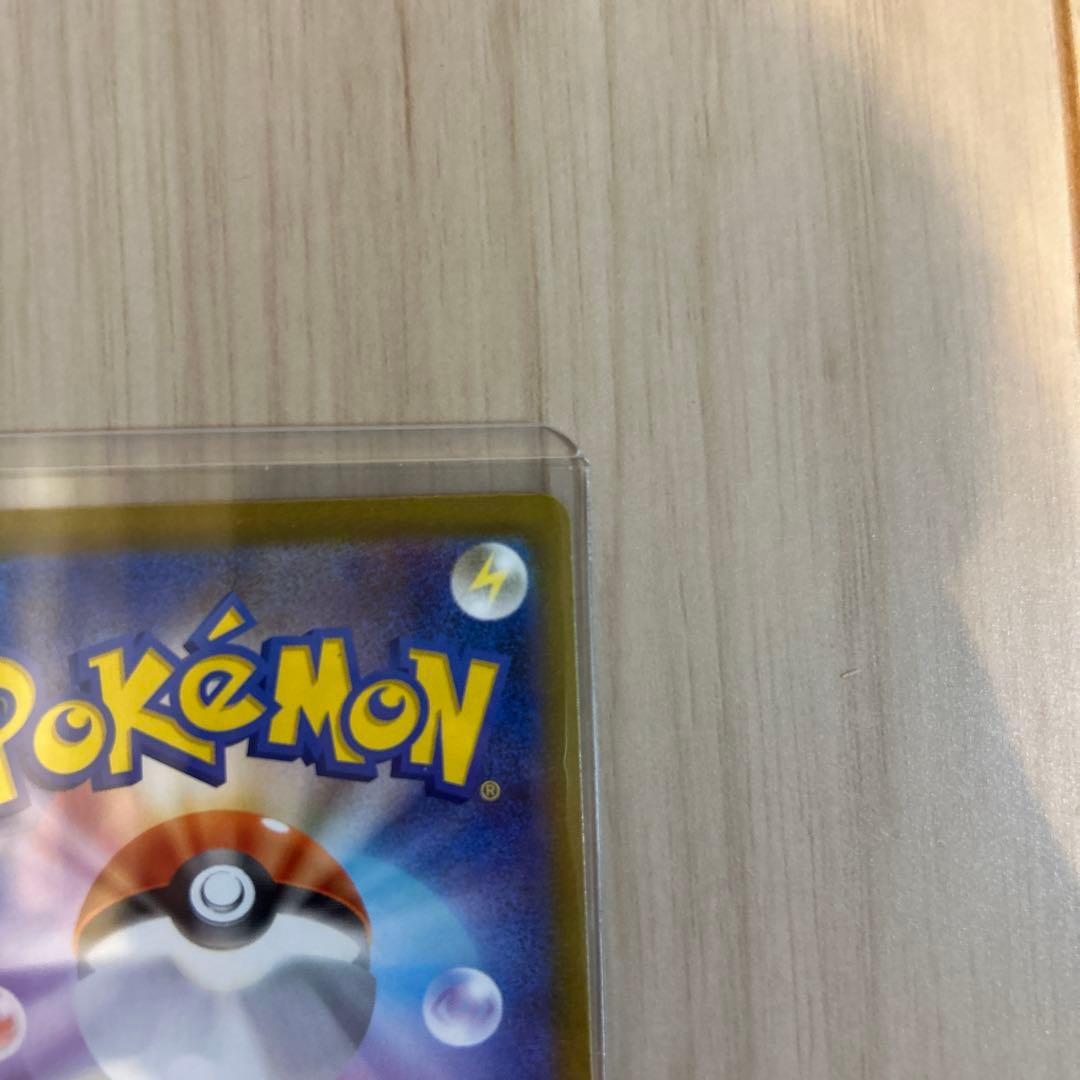 ポケモンカード ムニキスゼロ ニャースex 114/080 SAR