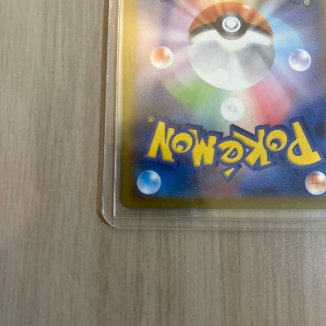 ポケモンカード ムニキスゼロ ニャースex 114/080 SAR