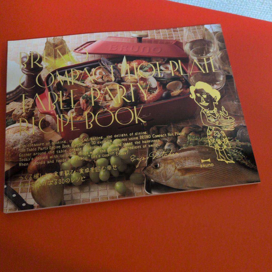 【未使用品】BRUNO コンパクトホットプレート ペールブルー＋別売鍋セット