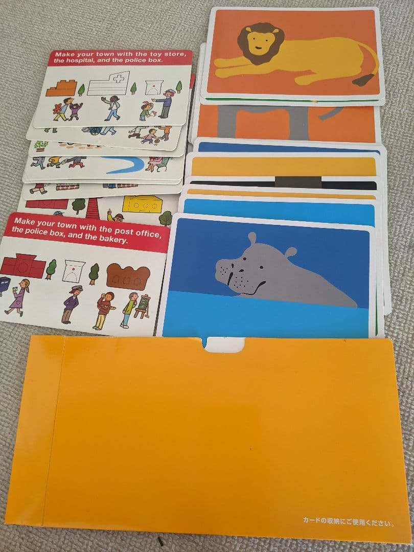 お値下げしました！ワールドワイドキッズ　フルセット抜けあり