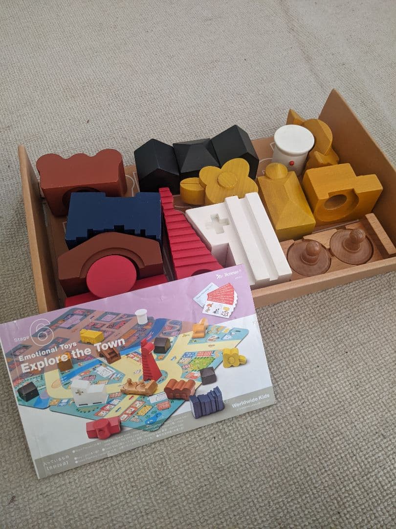 お値下げしました！ワールドワイドキッズ　フルセット抜けあり