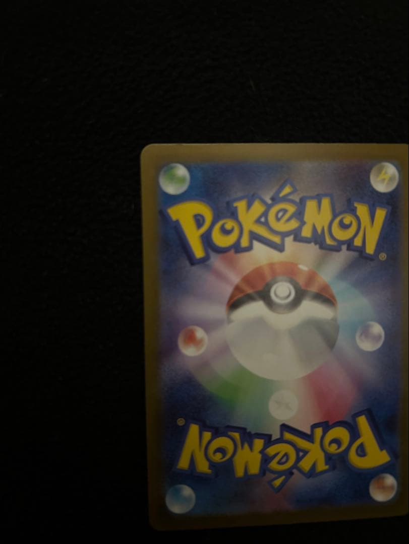 【翌日発送】メガカイリューEX ポケモンカード　MUR