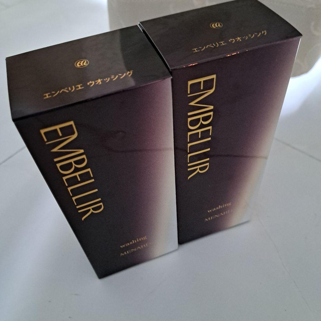 エンベリエ　ウォッシング　2個セット　￥15500