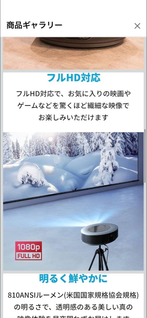Anker NEBULA Cosmos フルHD(1080p) プロジェクター