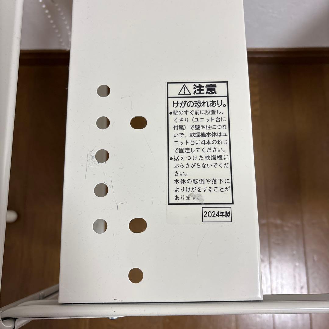 Panasonic| パナソニックユニット台 床置きタイプソフトベージュ N-