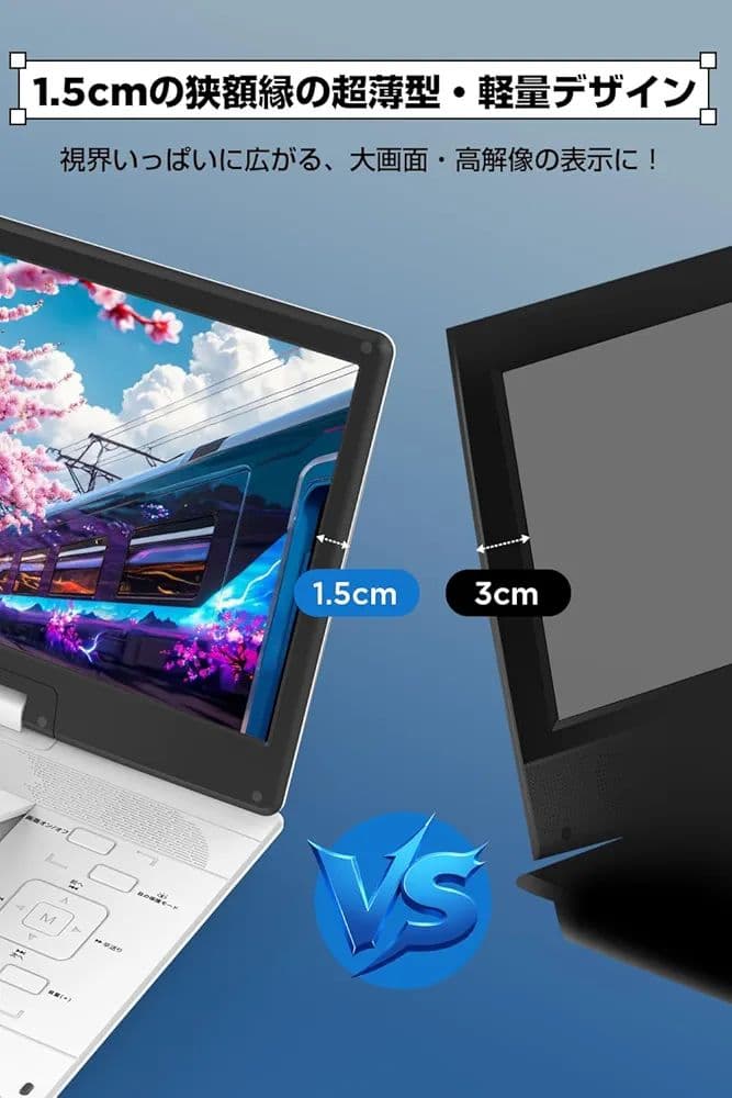 ✨新品✨ポータブルDVDプレーヤー 15.6インチ 6時間連続再生 大画面