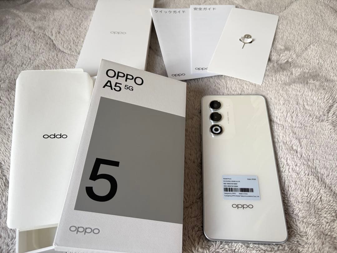 OPPO A5 5G ホワイト 本体