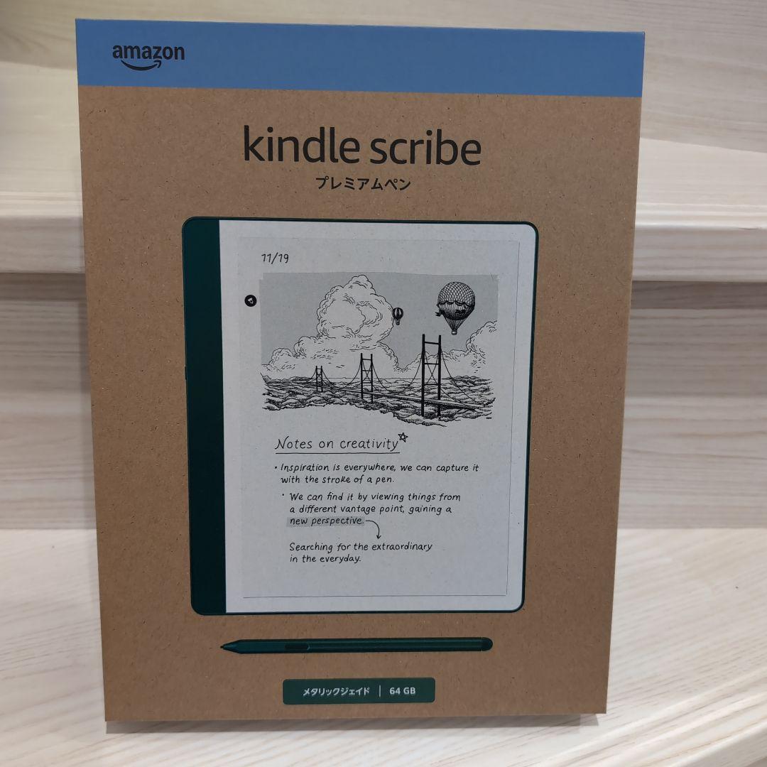 新品未開封！Kindle Scribe 64GB メタリックジェード
