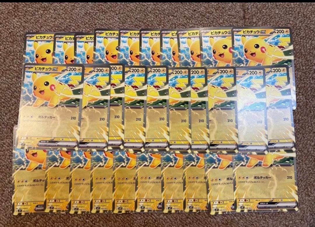 コロちゃお ピカチュウex 70枚セット