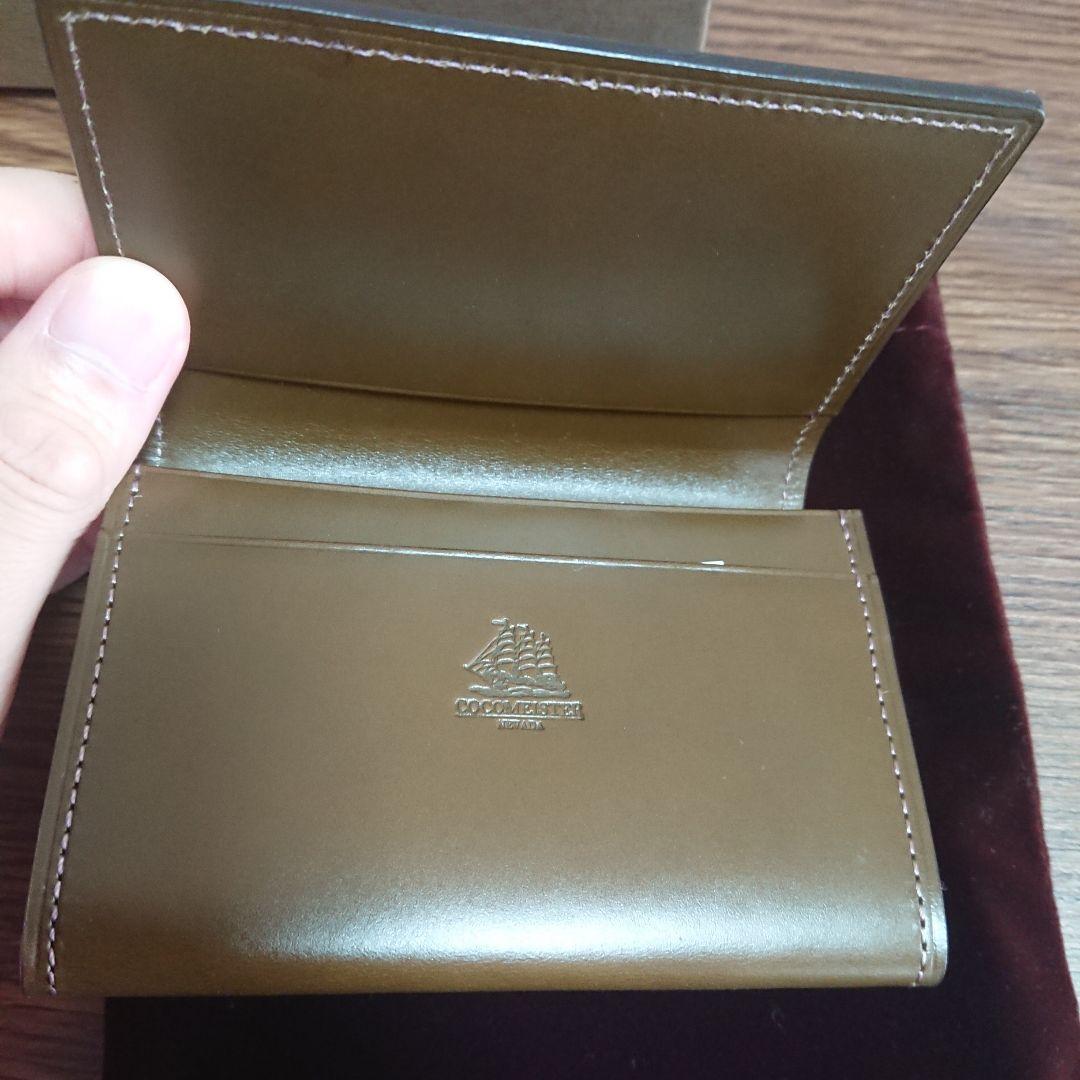 COCOMEISTER オリーブ 名刺入れ