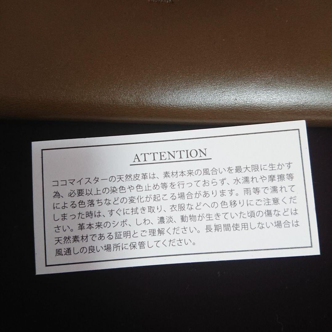 COCOMEISTER オリーブ 名刺入れ