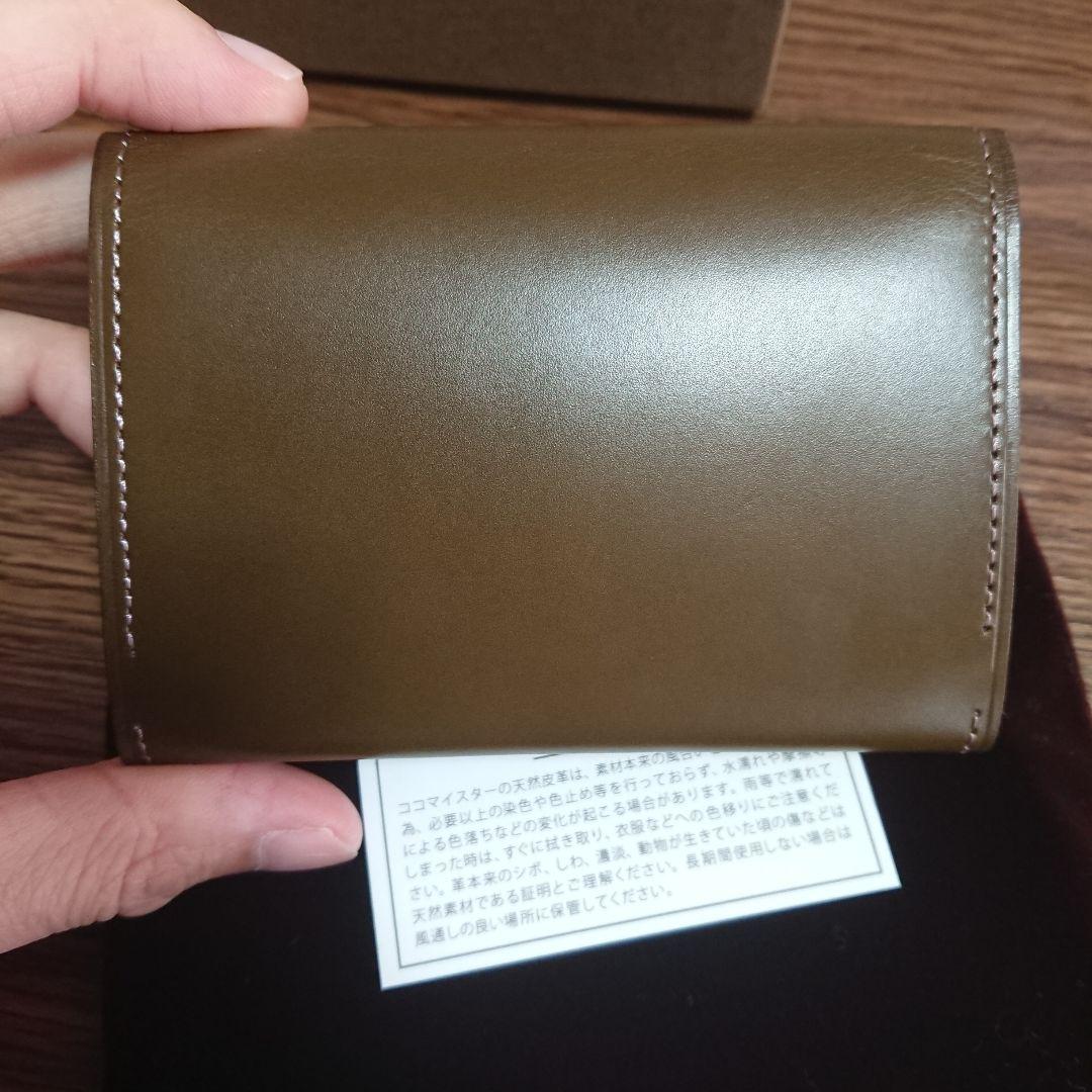 COCOMEISTER オリーブ 名刺入れ