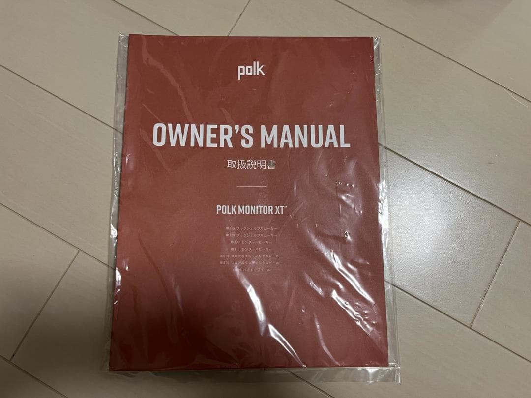 【美品】Polk Audio Monitor XT MXT15 　ペア