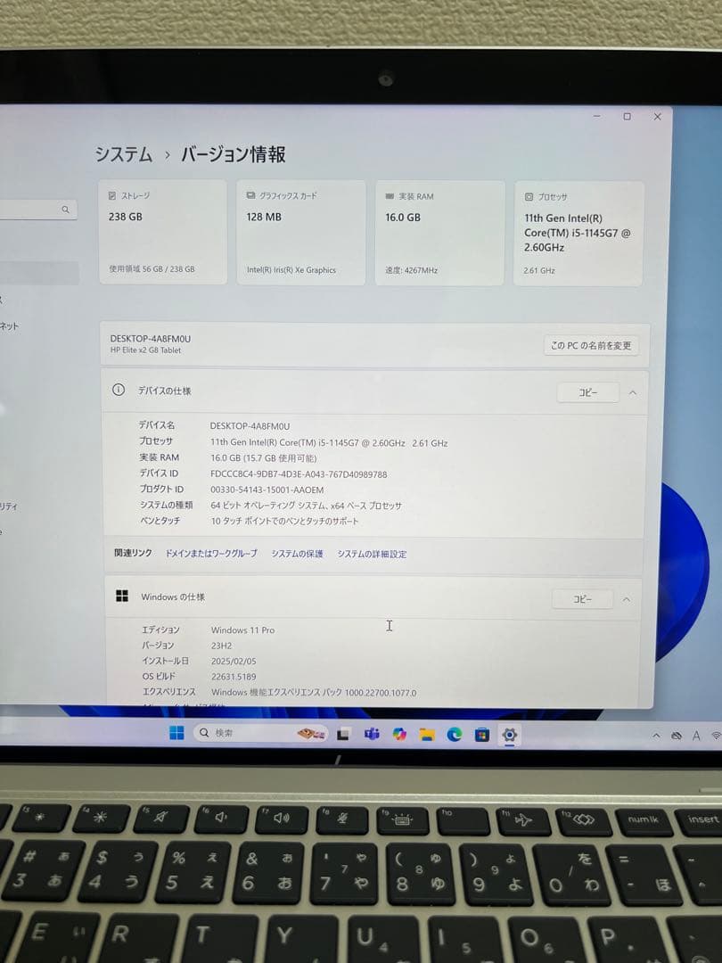 HP Elite x2 G8 Tablet i5-1145G7メモリ16GB
