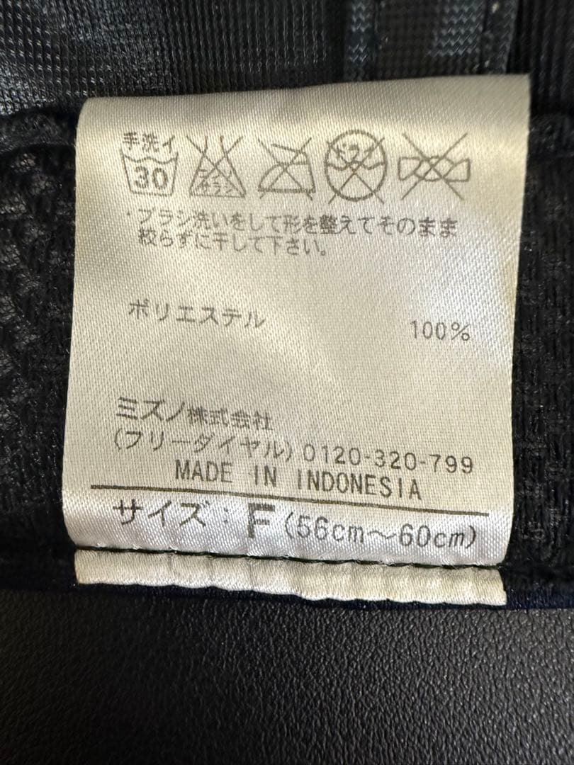 【未使用】近鉄バッファローズ ミズノ製　キャップ