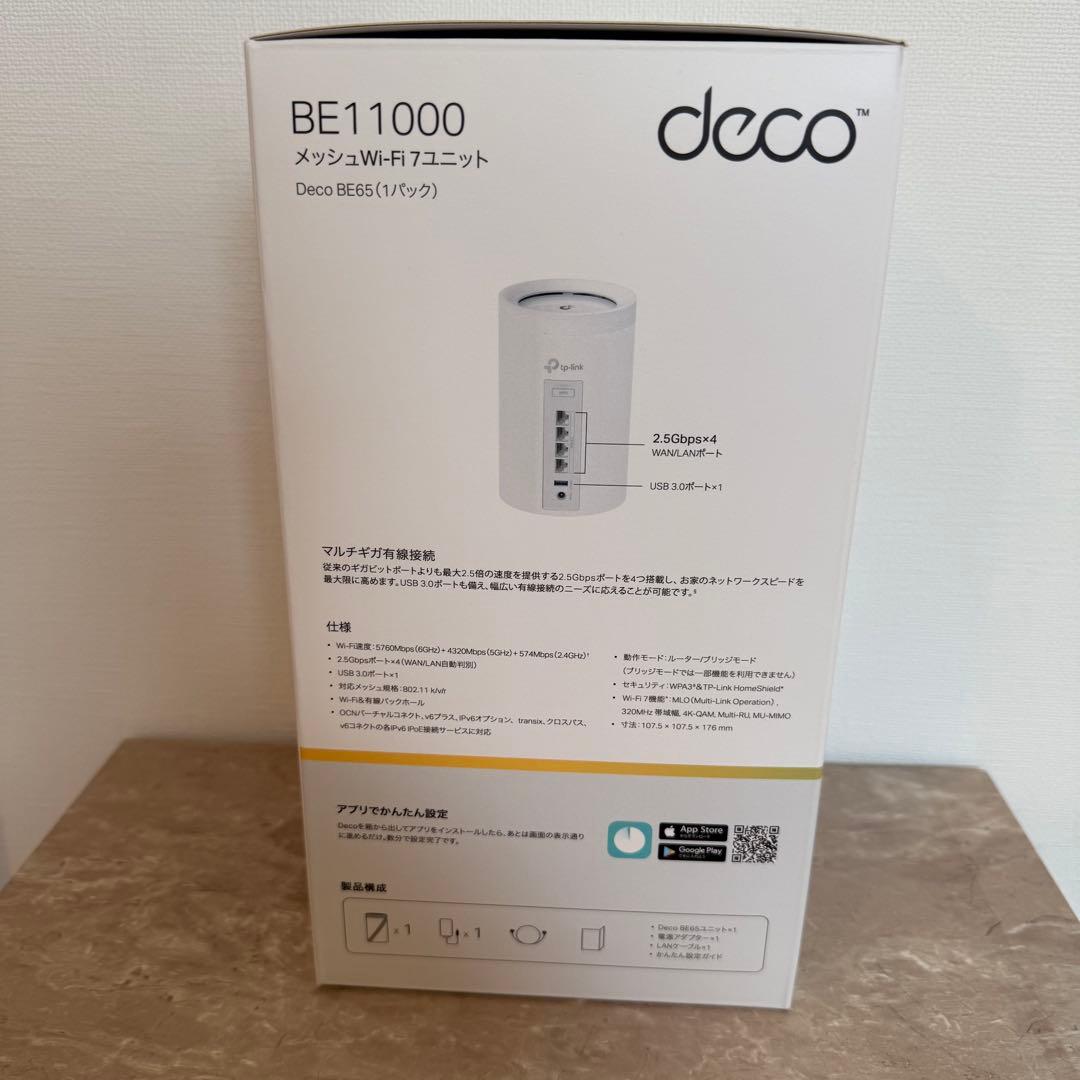 新品 BE11000 メッシュWi-FiシステムTPLINK Deco BE65