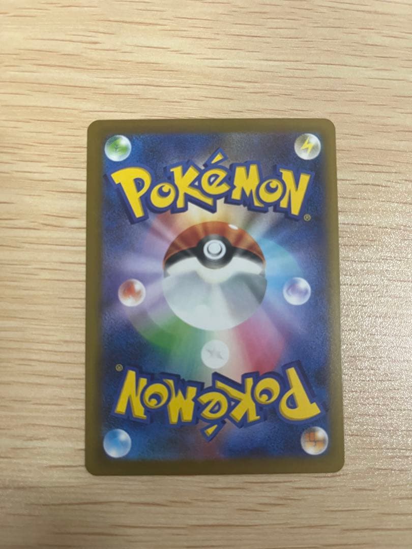 大特価　ポケモンカード sar +色違いなどまとめ売り！