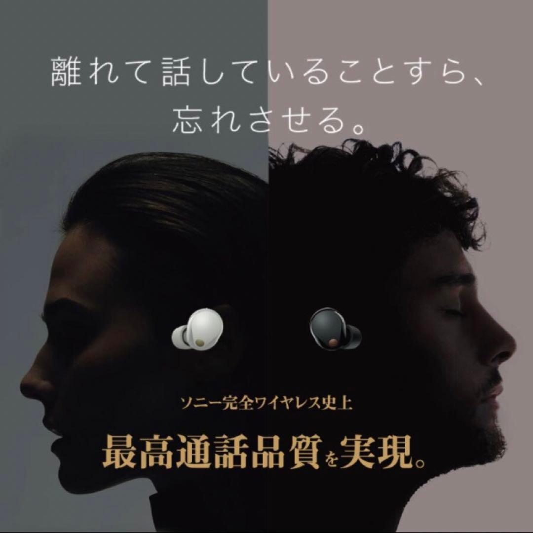 【新品】SONY WF-1000XM5 B ワイヤレスノイズキャンセル ブラック