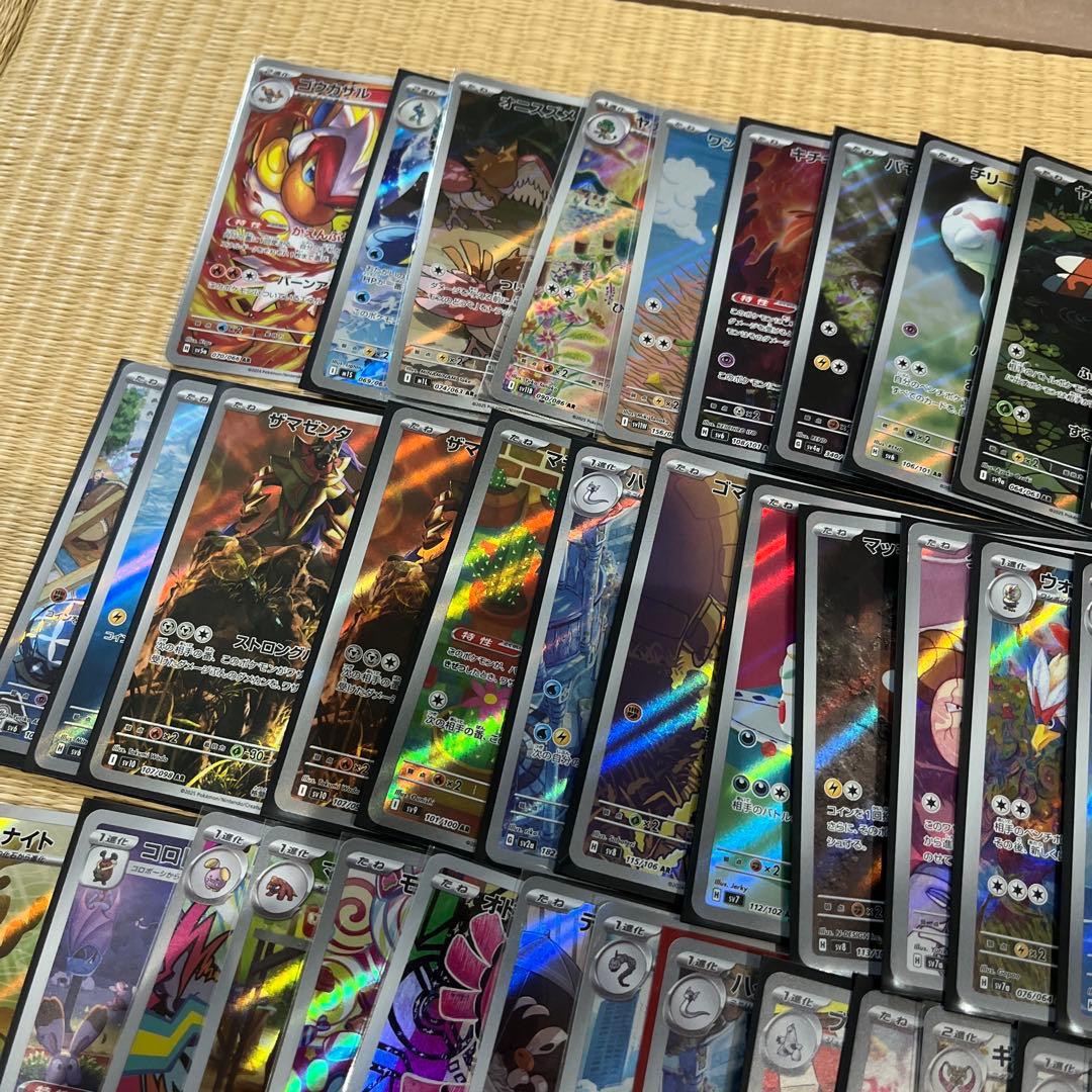 ポケモンカード AR128枚まとめ売り