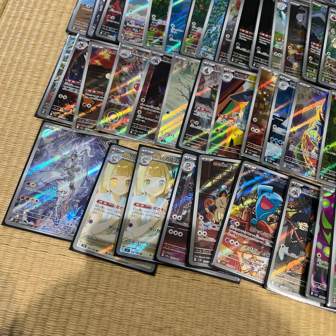 ポケモンカード AR128枚まとめ売り
