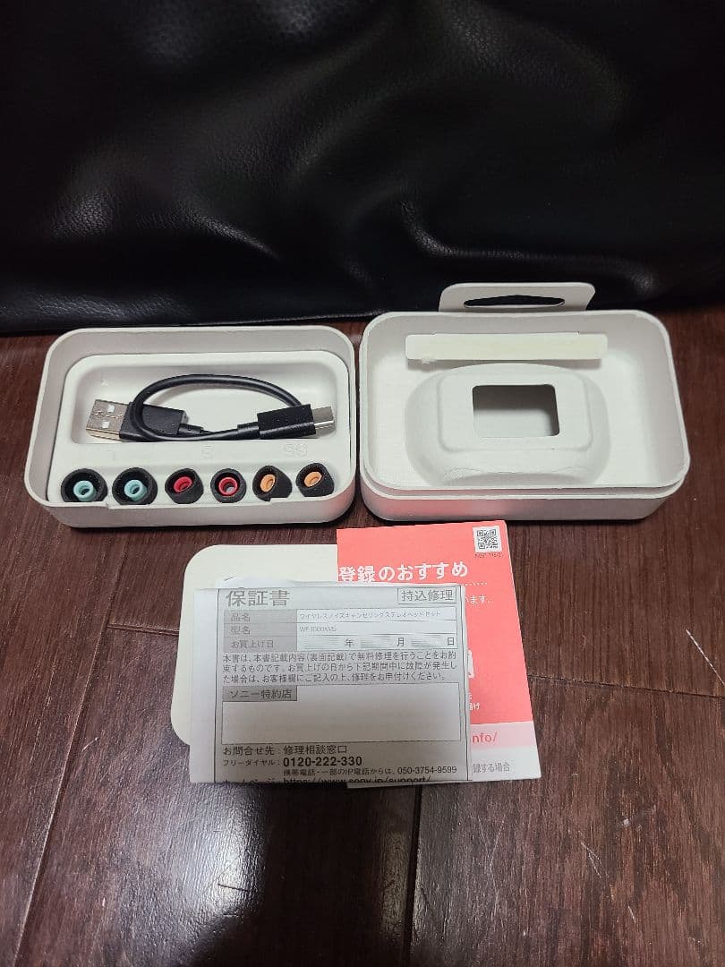 Sony WF-1000XM5 ブラック 付属品完備　整備品