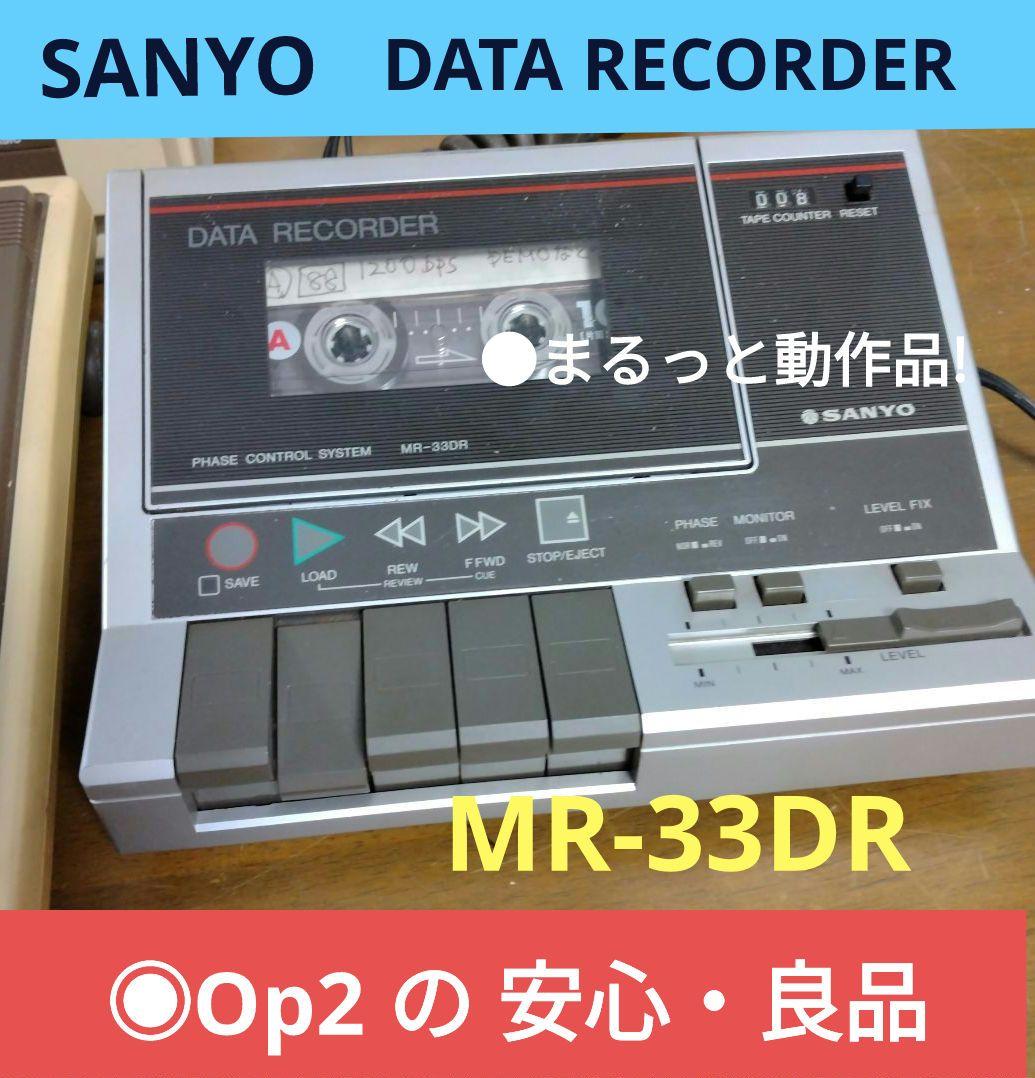 ■SANYO MR-33DR データレコーダー 動作品