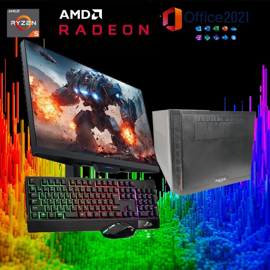 【激安ゲーミングPCフルセット】Ryzen5 AMDグラボ Office搭載