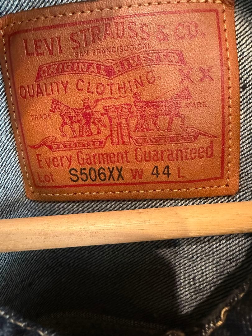 LEVI'S 1944 S506XX 大戦モデル 44サイズ LVC