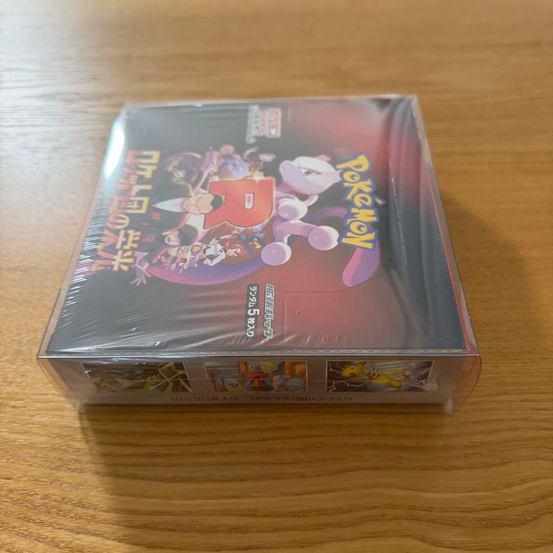 ポケモンカード ロケット団の栄光 1BOX シュリンク付き