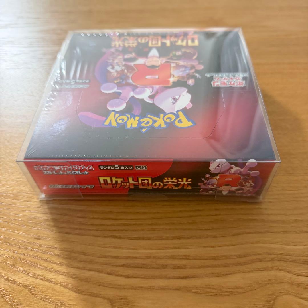 ポケモンカード ロケット団の栄光 1BOX シュリンク付き