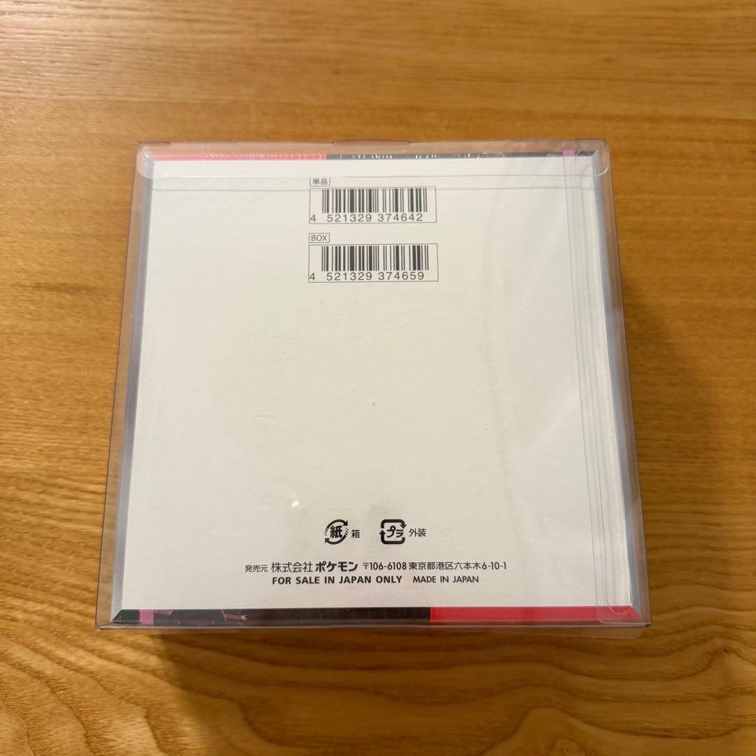 ポケモンカード ロケット団の栄光 1BOX シュリンク付き