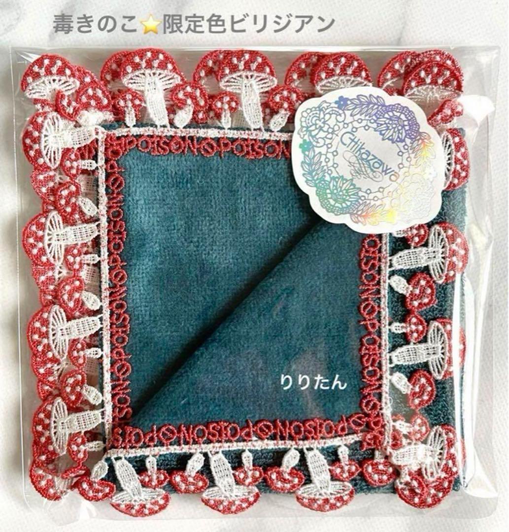 【6/28-7/2発送NGです】にすた♡様 リクエスト 4点 まとめ商品