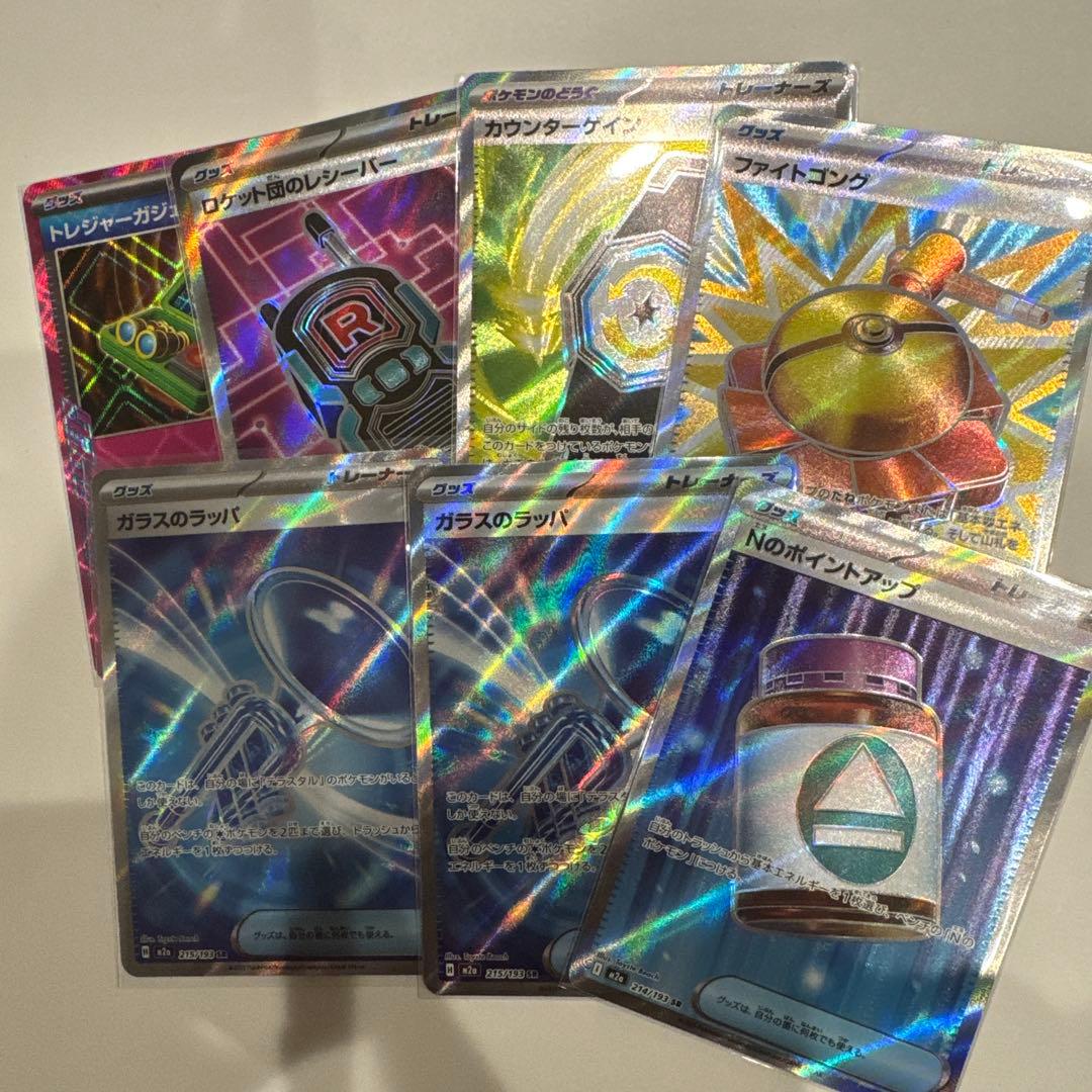 【引退品】【美品】ポケモンカード まとめ売り 30枚セット 値下げ交渉⭕️