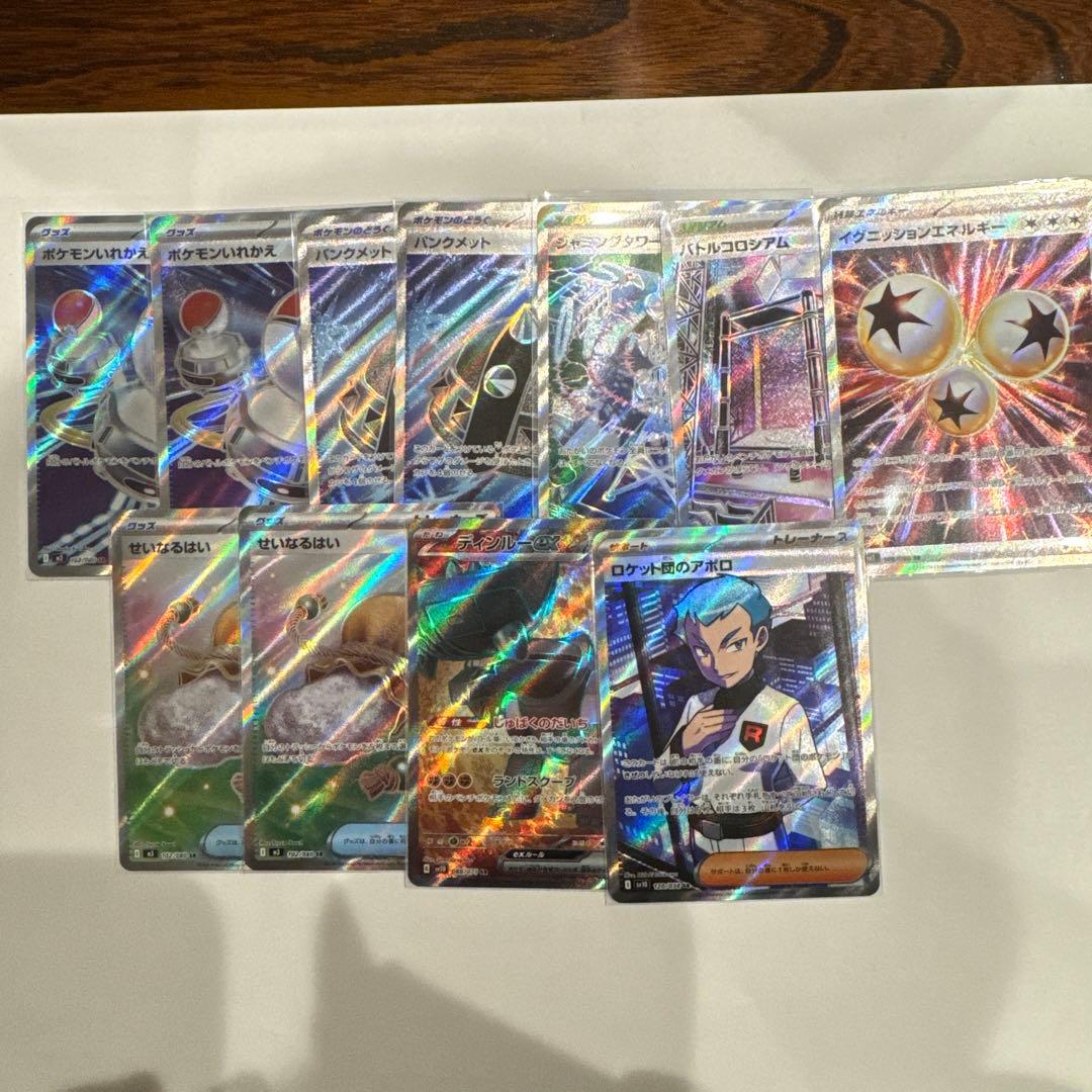 【引退品】【美品】ポケモンカード まとめ売り 30枚セット 値下げ交渉⭕️