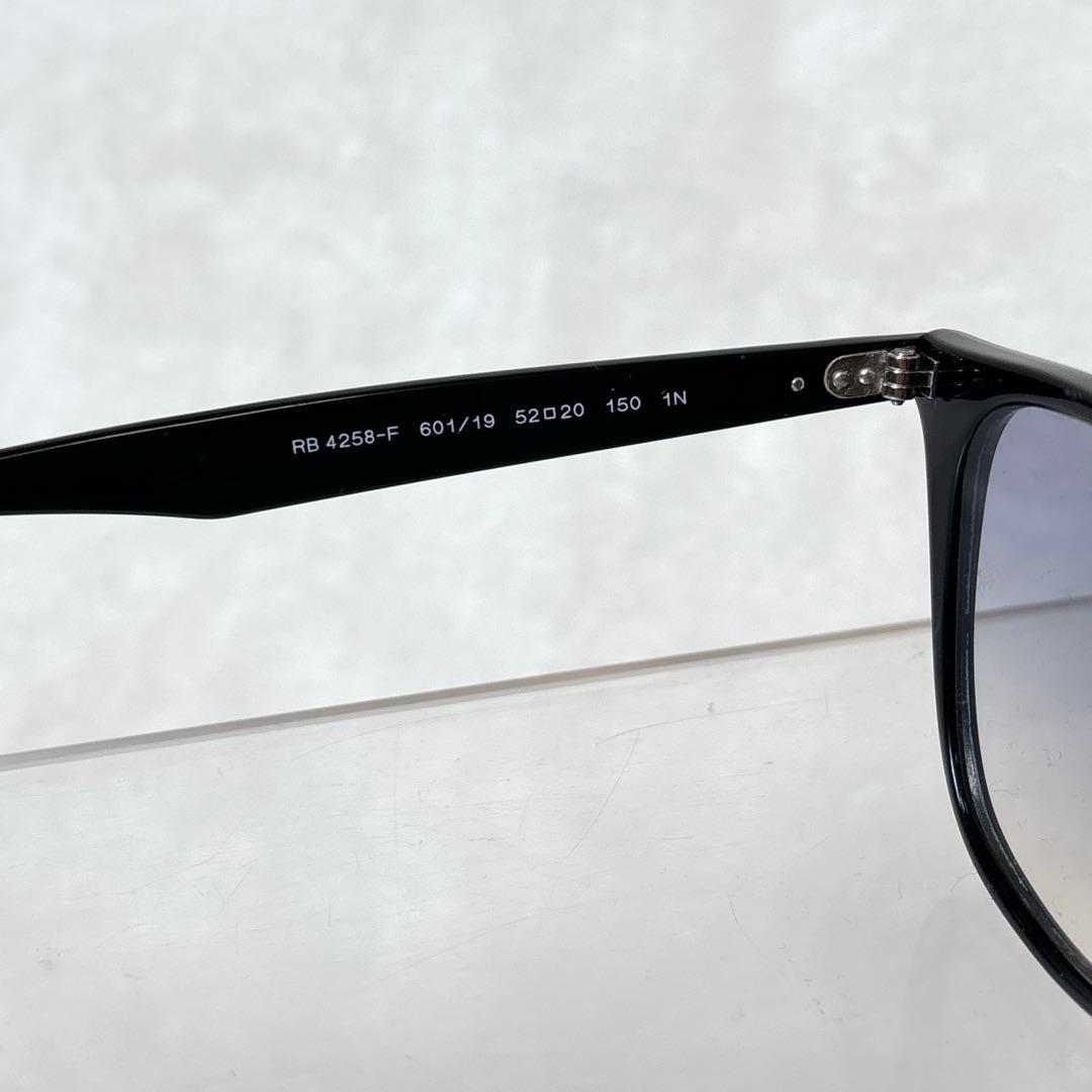 人気モデル RayBan レイバン RB4258F 601/19 啓之輔さん着用