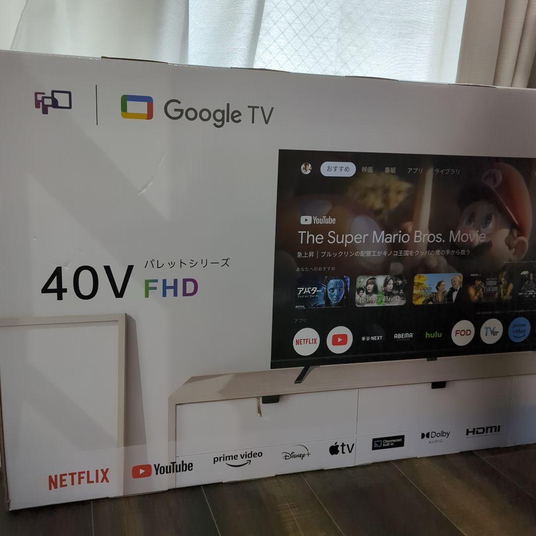 チューナーレステレビ Paletteシリーズ 40インチ Google TV