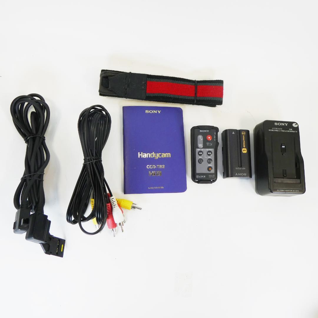 動作良好 ソニーVideoHi8 CCD-TR2 8ミリビデオ　DVD化に最適