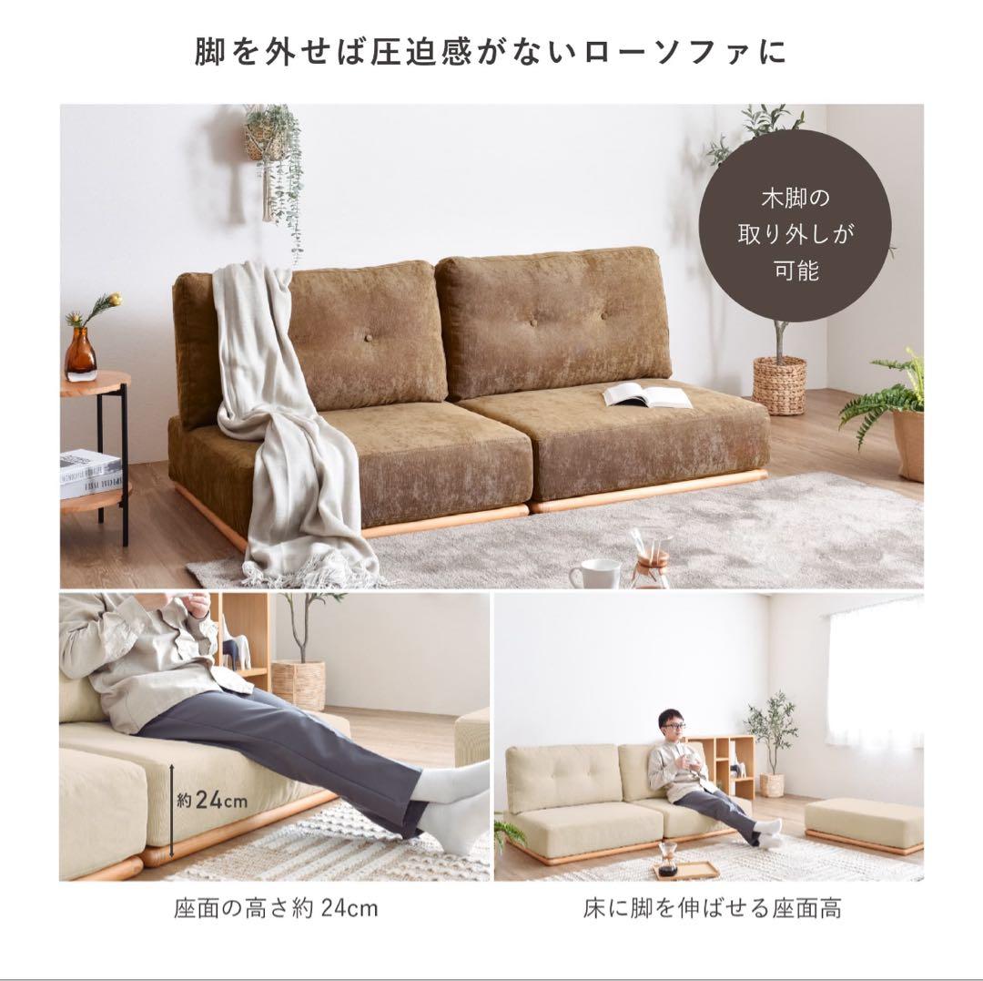 1人掛けソファ　VENTOTA