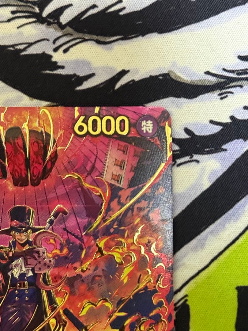 美品　サボ　sp ワンピース PRB02-014