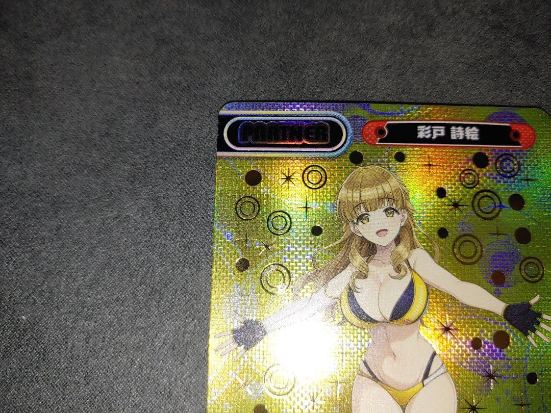 Reバース ドルフィンウェーブ 彩戸詩絵 PP サイン リバース