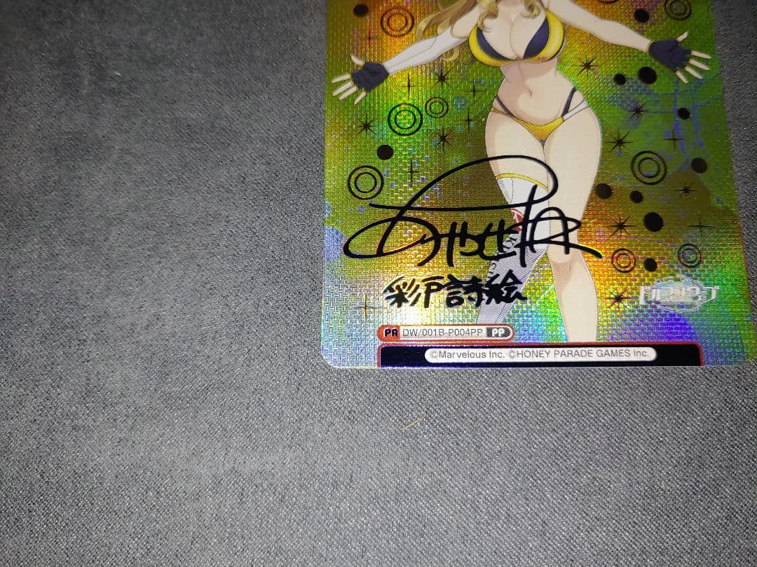 Reバース ドルフィンウェーブ 彩戸詩絵 PP サイン リバース