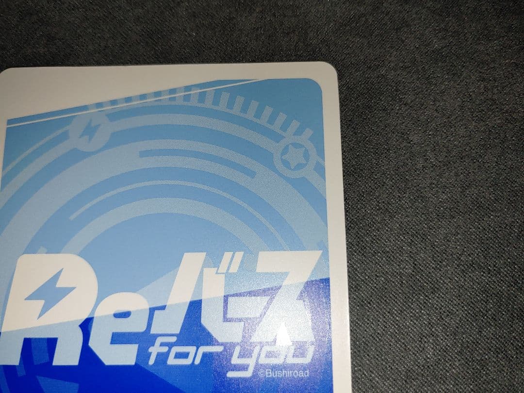 Reバース ドルフィンウェーブ 彩戸詩絵 PP サイン リバース