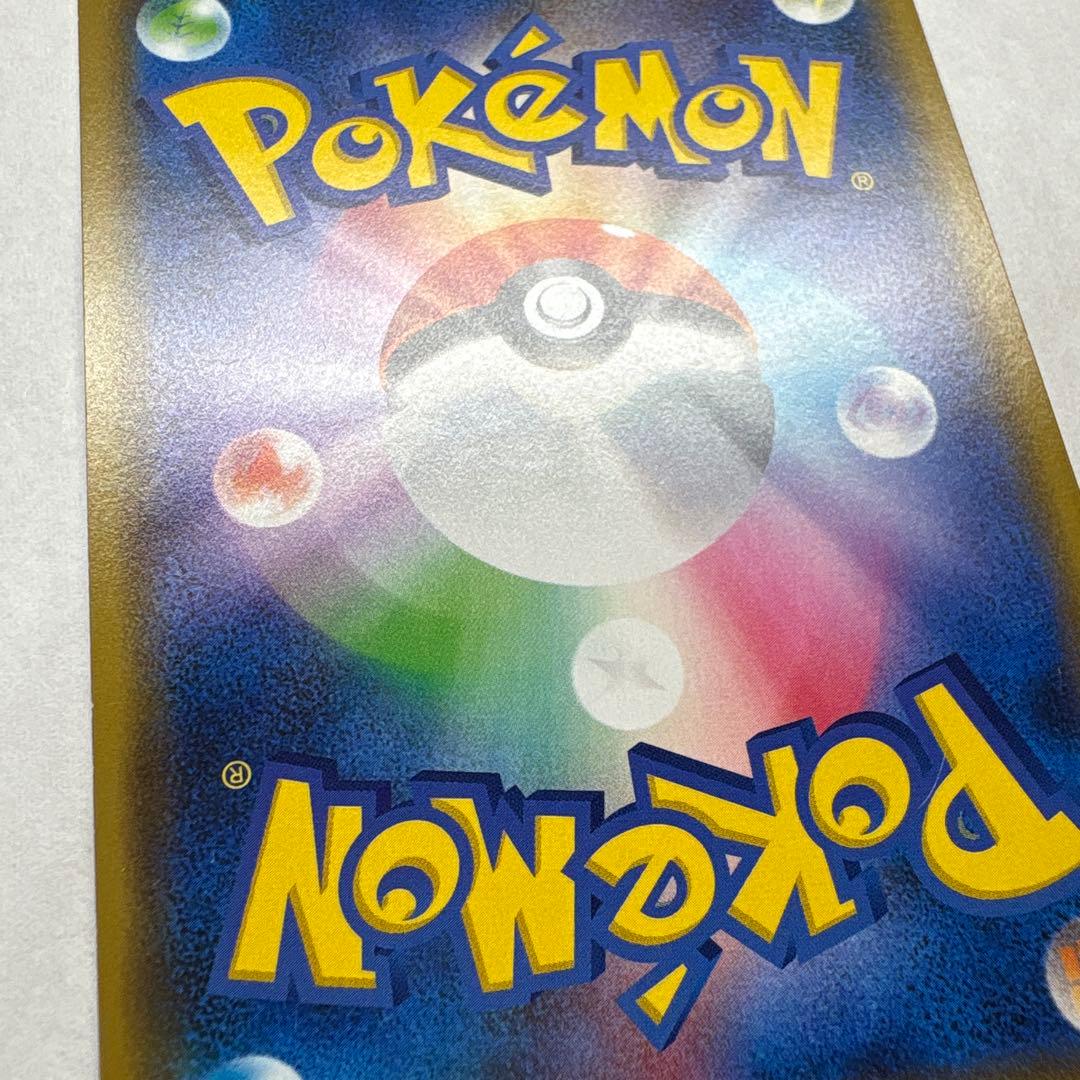 ぐ*げ様 ポケモンカード カナザワのピカチュウ プロモ