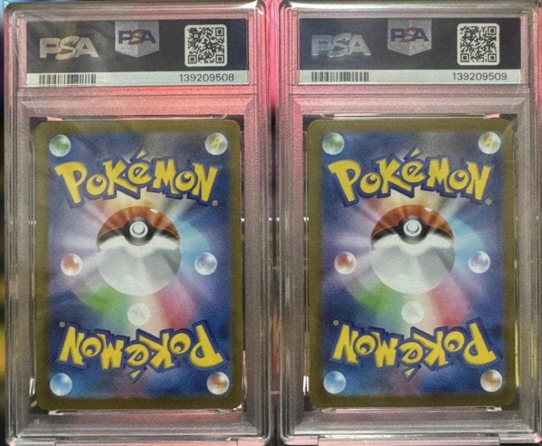 【PSA10連番】メガゲンガーex RR 003/021