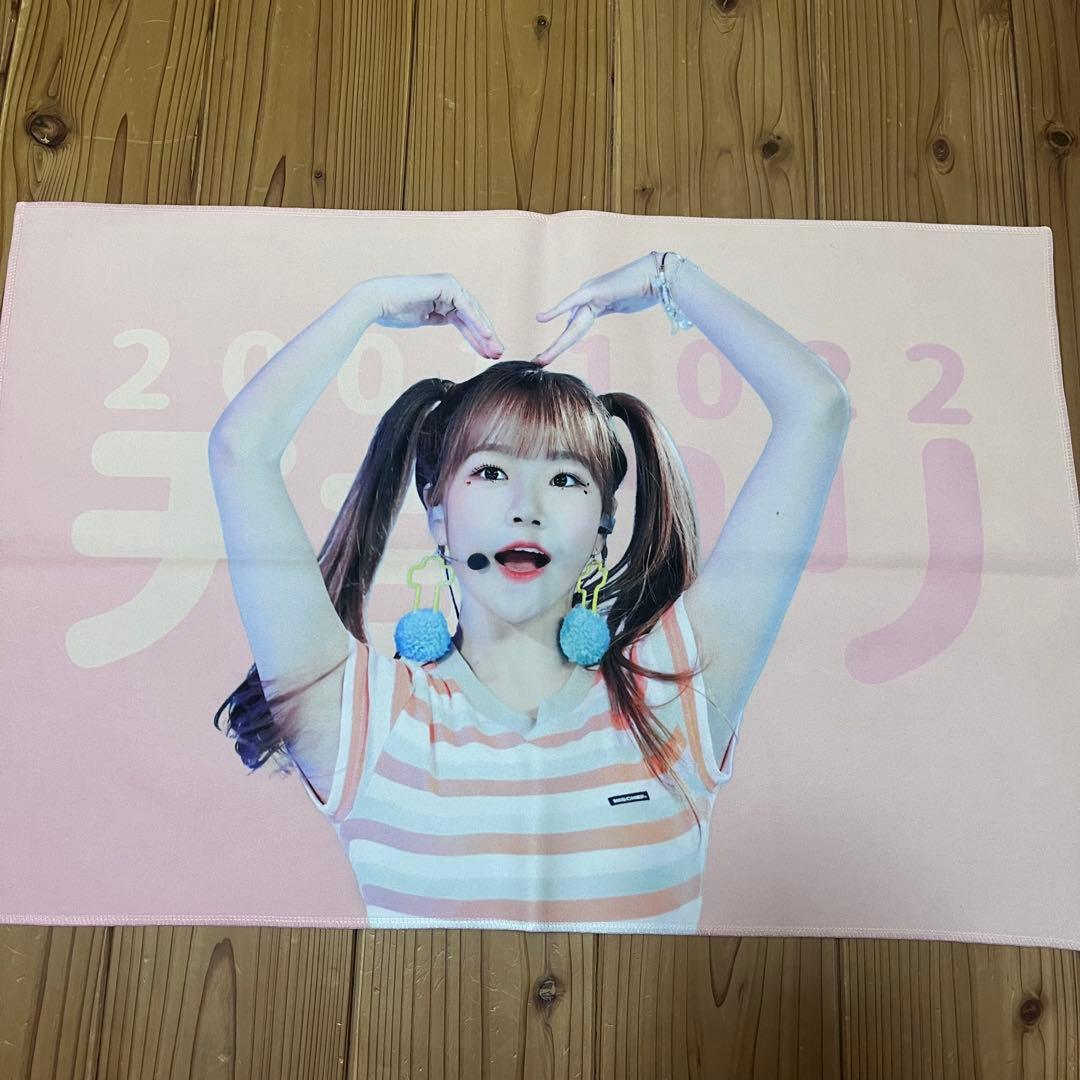 izone アイズワン ユリ チェウォン イェナ アルバム トレカ うちわ