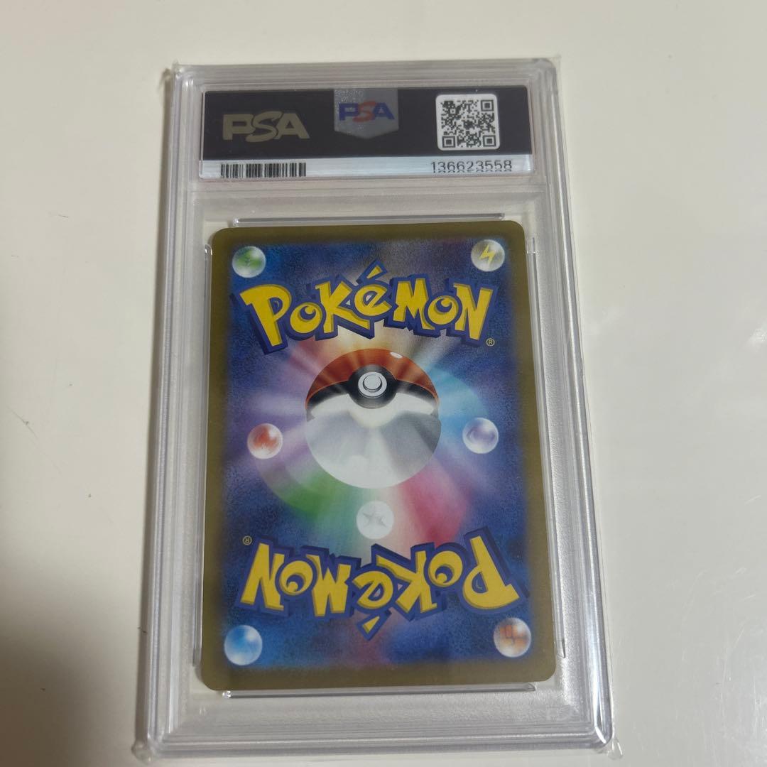 ポケモンカード　マクドナルド　4枚セット