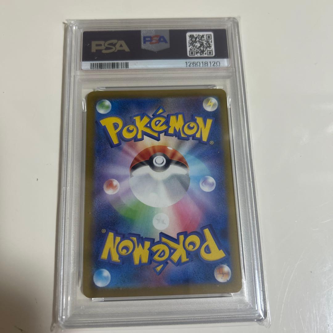 ポケモンカード　マクドナルド　4枚セット