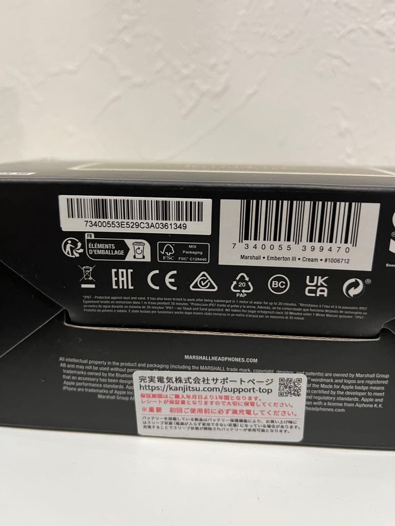 国内正規品　新品未使用　Marshall Emberton Ⅲホワイト